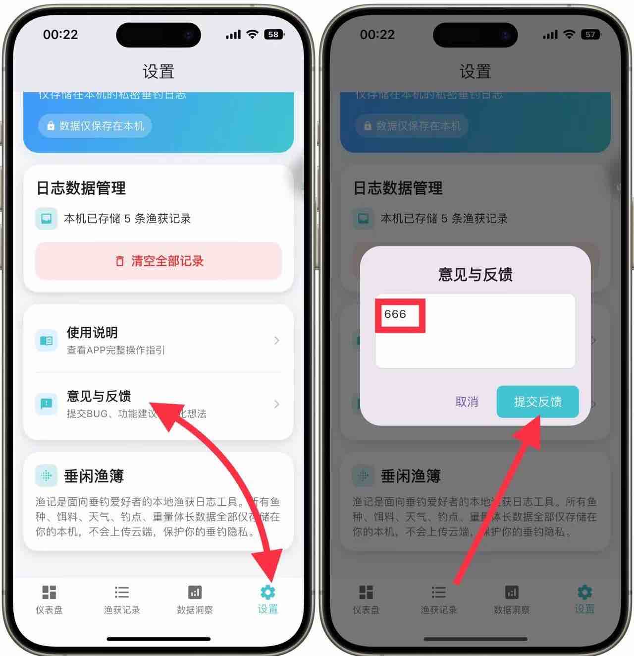 大师兄